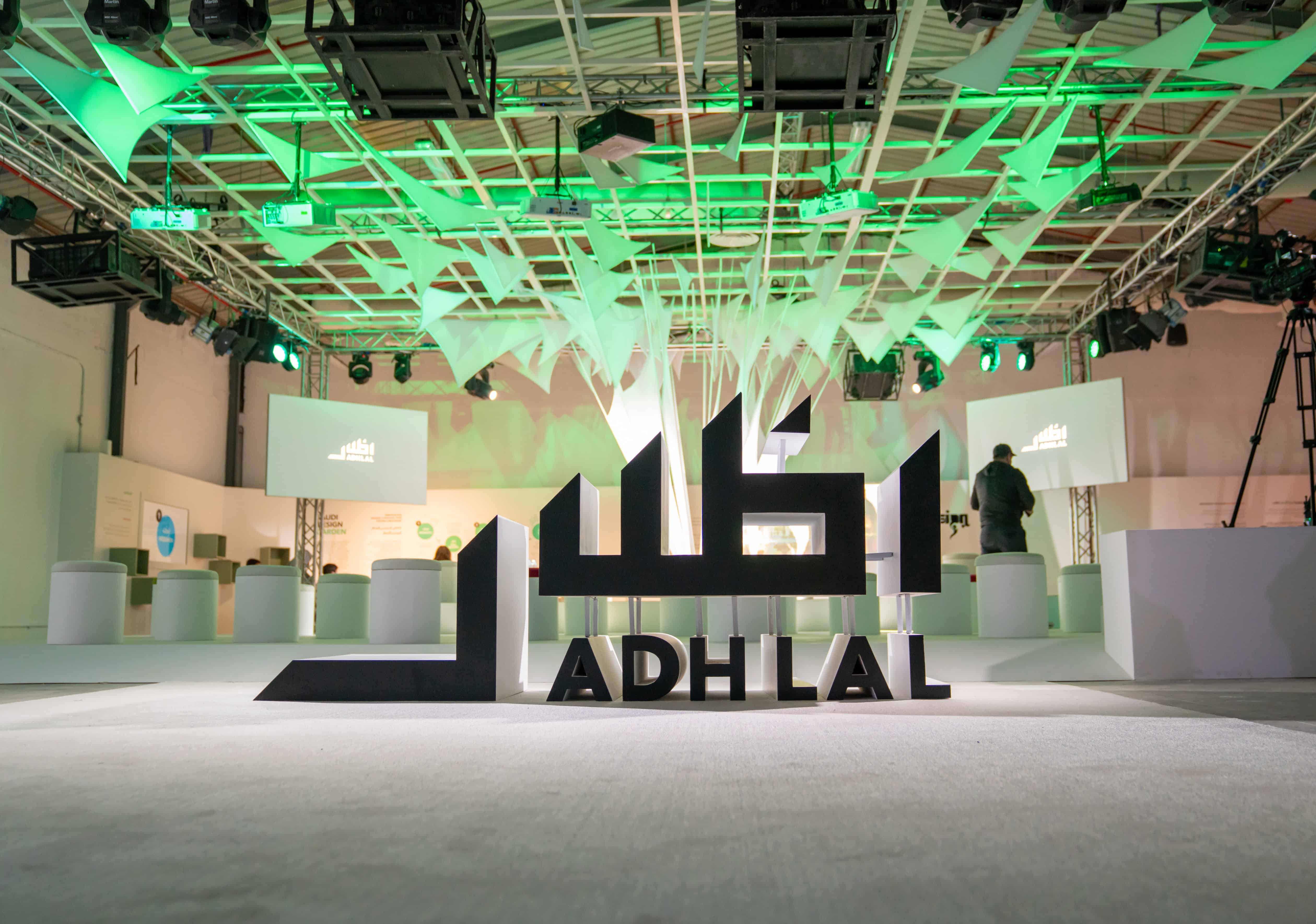 Saudi Arabia’s Leap into Design-Led Transformation